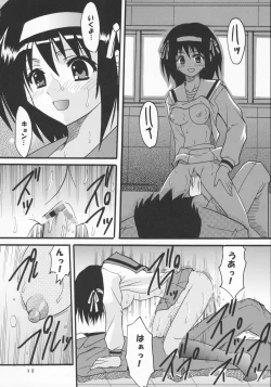 Page 13 of Suzumiya Haruhi no Inbou 2