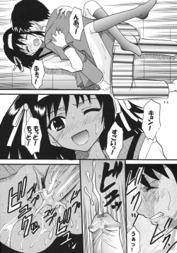 Page 15 of Suzumiya Haruhi no Inbou 2