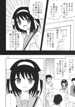 Page 19 of Suzumiya Haruhi no Inbou 2