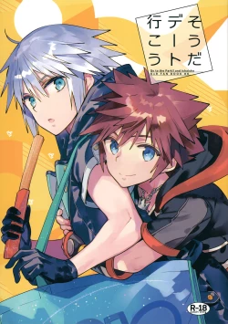 Page 1 of Souda Date Ikou