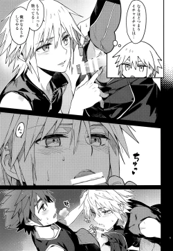 Page 4 of Souda Date Ikou