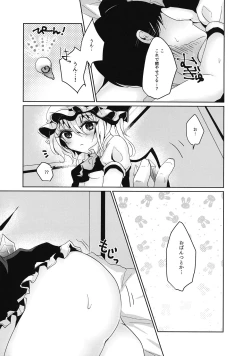 Page 10 of Cranberry Trap