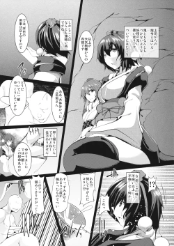 Page 2 of dresslyFuckSpoiler