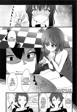 Page 2 of Megumin| Megumin