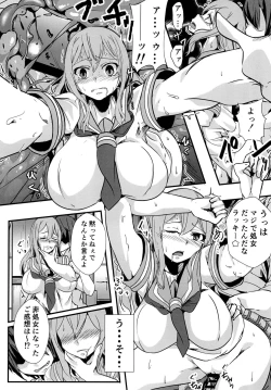 Page 19 of Ryona Live! Sunshine!!