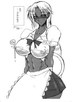 Page 5 of white noise/black silence