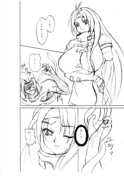 Page 2 of G.G.X AngelsCry+1