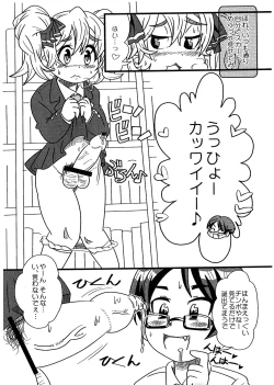 Page 14 of OTOMECHINKO Vol. 0