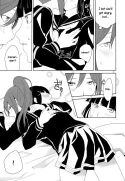 Page 13 of Hokenshitsu | The Infirmary