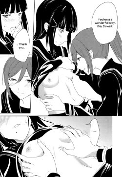 Page 15 of Hokenshitsu | The Infirmary