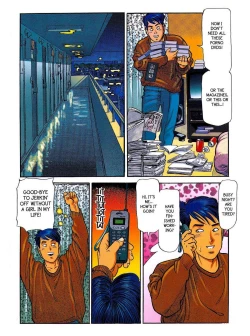 Page 15 of Miss DD Crossing