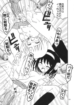 Page 30 of Suzumiya Haruhi no Inbou 3