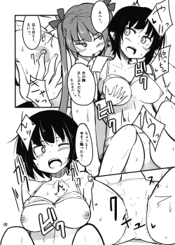 Page 10 of AyaHata Biyaku Report - Aya x Hata Aphrodisiac Report