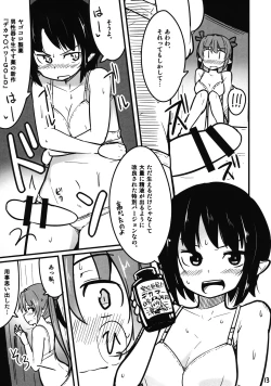 Page 13 of AyaHata Biyaku Report - Aya x Hata Aphrodisiac Report