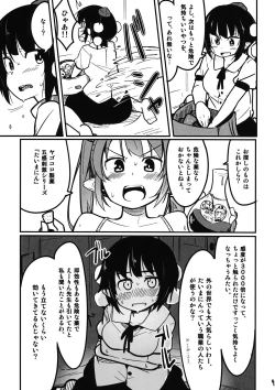 Page 9 of AyaHata Biyaku Report - Aya x Hata Aphrodisiac Report