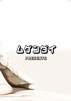 Page 28 of Hifuu Hatsutaiken.