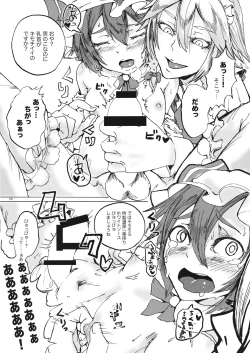 Page 7 of Shinmai Shota Hunter Sakuya-san HR1