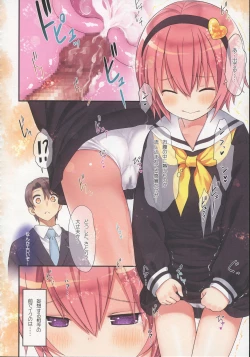 Page 13 of Komeiji Satori no Ikenai Asobi