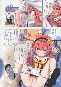 Page 19 of Komeiji Satori no Ikenai Asobi