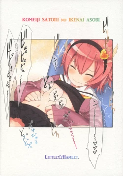 Page 34 of Komeiji Satori no Ikenai Asobi