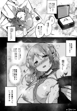 Page 19 of Teitoku-san Uchi ni Zenbu, Makashi Toki