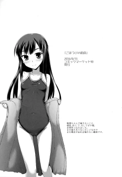 Page 132 of Kantai Happiness