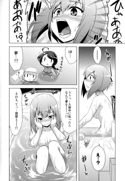 Page 25 of Kantai Happiness