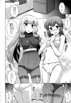 Page 54 of Kantai Happiness