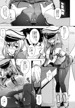 Page 74 of Kantai Happiness