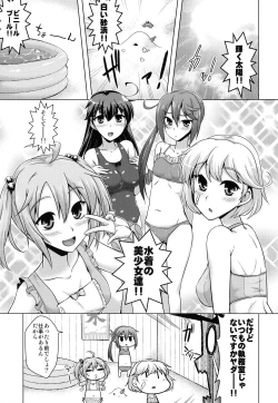 Page 89 of Kantai Happiness