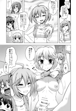Page 91 of Kantai Happiness