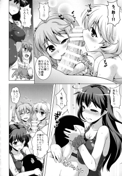 Page 92 of Kantai Happiness