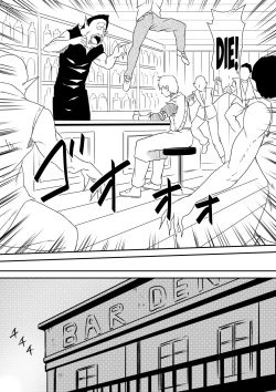 Page 43 of Kyuuketsuki ni Okasaremakutta Konyakusha ga Ageku ni Jishin mo Kyuuketsuki-ka Shite Semeru Gawa ni Naru Hanashi