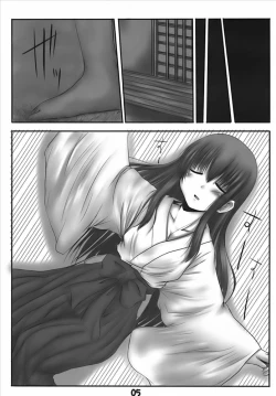 Page 4 of Kakusu Kimonai Noroi