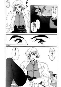 Page 105 of MODEL EVA