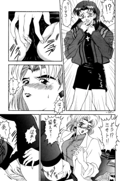 Page 106 of MODEL EVA