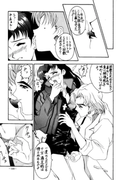 Page 108 of MODEL EVA