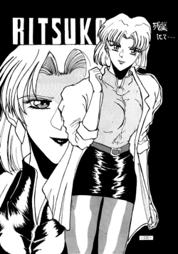 Page 114 of MODEL EVA