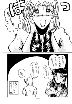 Page 123 of MODEL EVA