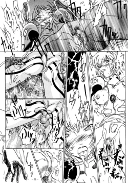 Page 60 of MODEL EVA