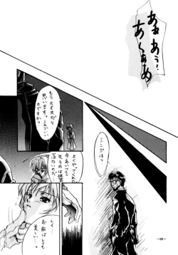 Page 87 of MODEL EVA