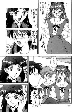 Page 94 of MODEL EVA