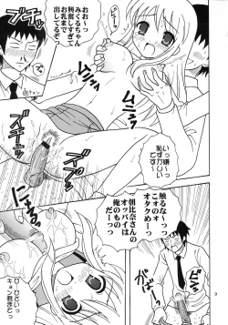 Page 10 of Suzumiya Haruhi no Inbou 4