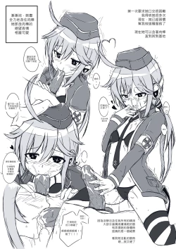 Page 4 of Little Mauser