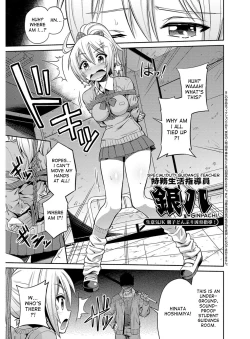 Page 176 of Hyoui Koukan Ch. 1-10