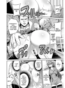 Page 181 of Hyoui Koukan Ch. 1-10