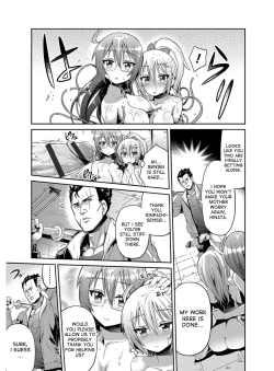 Page 190 of Hyoui Koukan Ch. 1-10