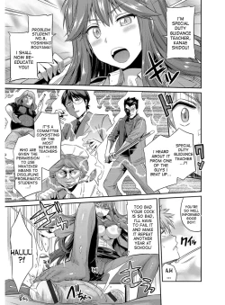 Page 206 of Hyoui Koukan Ch. 1-10