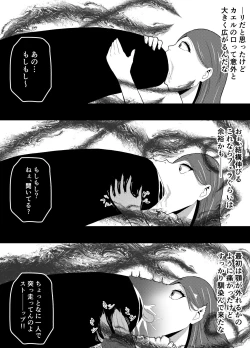 Page 10 of TransfurGirls Auction : 02