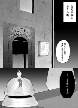 Page 2 of TransfurGirls Auction : 02